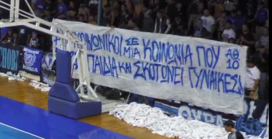 Ηρακλής: «Αντικοινωνικοί σε μια κοινωνία που βιάζει παιδιά και σκοτώνει γυναίκες»