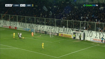 ΟΦΗ – ΑΕΚ 0-3: «Μαγική» πάσα Μάνταλου, γκολ ο Γκατσίνοβιτς (video)