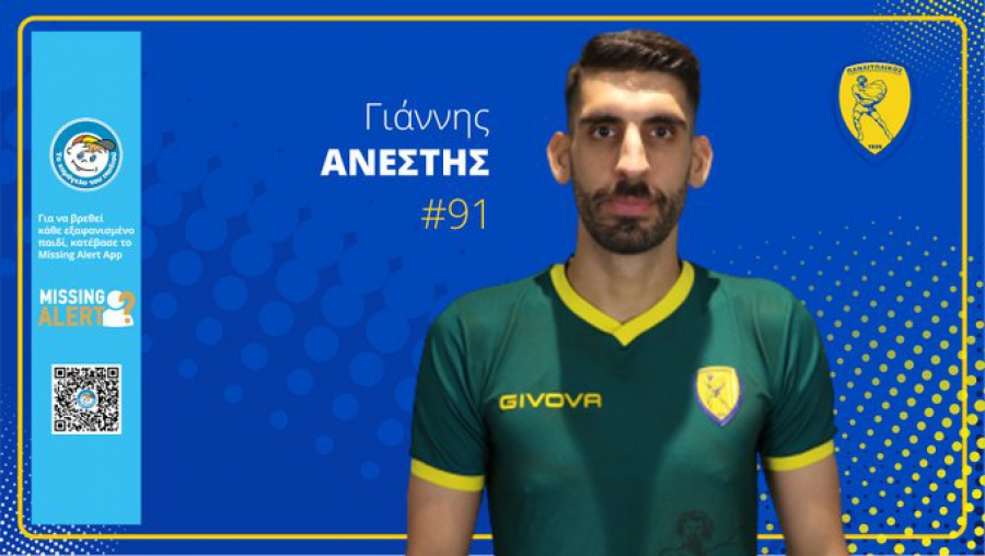 Παναιτωλικός: Ανακοίνωσε τον 30χρονο γκολκίπερ Ανέστη