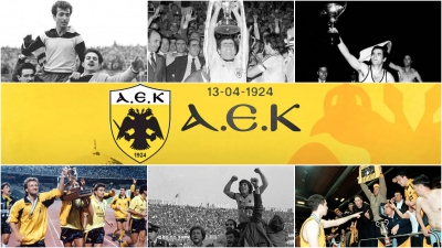 Quiz: Πόσο καλά ξέρεις την ιστορία της ΑΕΚ;