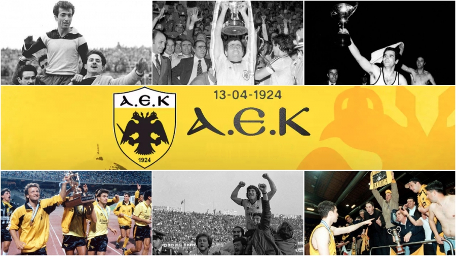 Quiz: Πόσο καλά ξέρεις την ιστορία της ΑΕΚ;