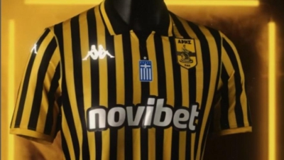 Άρης: Η νέα εντός έδρας φανέλα κερδίζει τις εντυπώσεις! (vid)