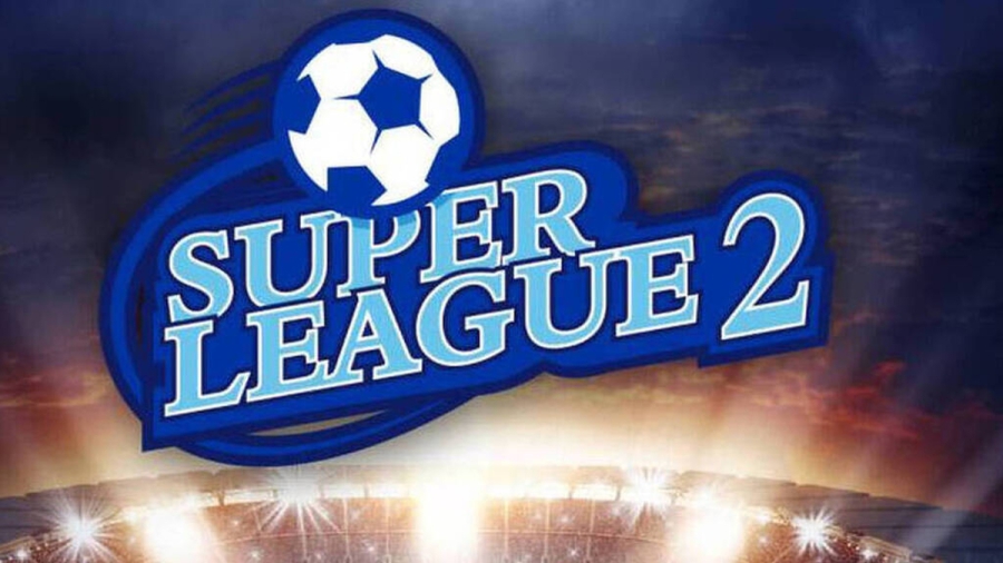 Super League 2: «Στον αέρα» η διεξαγωγή του πρωταθλήματος!