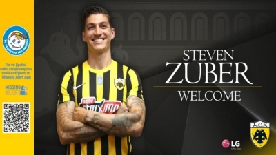 Τσούμπερ: Πήρε το 17 και ανακοινώθηκε από την ΑΕΚ! (video)