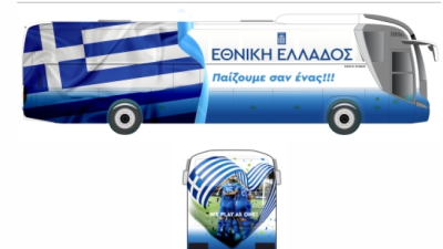 Αποκτά υπερσύγχρονο λεωφορείο η Εθνική μας ομάδα, μέσα στο 2023!