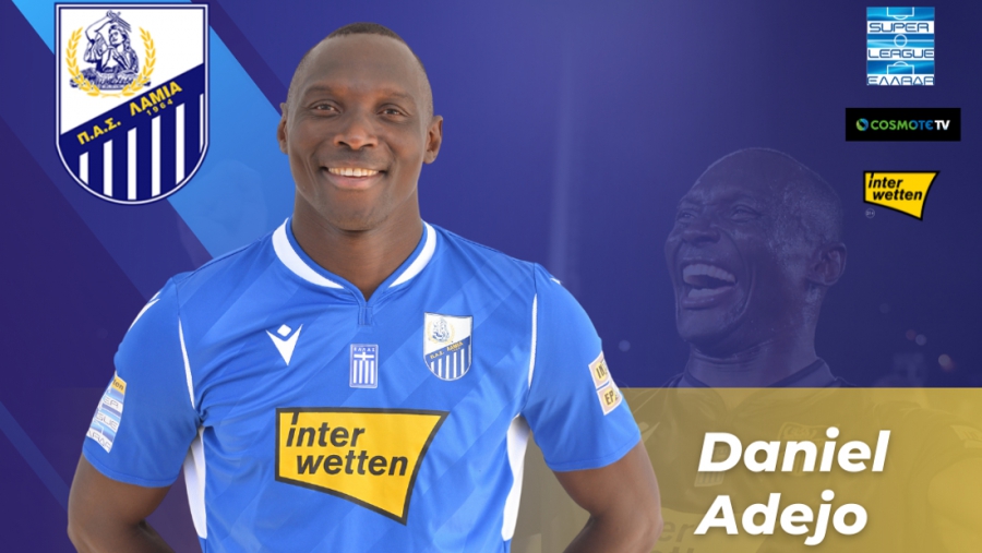 Ανανέωσε ο Αντέτζο με Λαμία