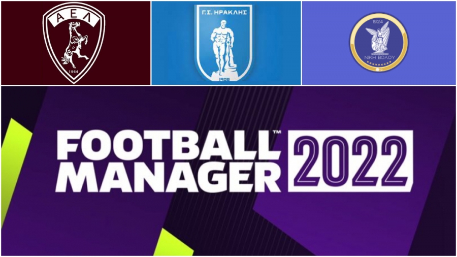 Football Manager 2022: Ελληνικές ομάδες που περιμένουν να τις ξαναβάλεις στον... χάρτη - Από τον Ηρακλή έως την Καλαμάτα! (video)