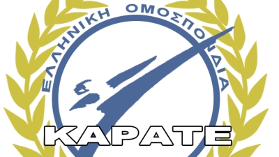 Κρίση αξιοπιστίας στη διαιτησία του Καράτε - Υπόδικοι διαιτητές σε ρόλο «συμβούλων» με τη σιωπή της ΕΛΟΚ