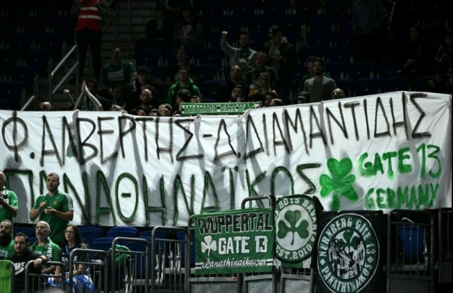 Αλβέρτης - Διαμαντίδης = Παναθηναϊκός από τους Έλληνες στο Βερολίνο