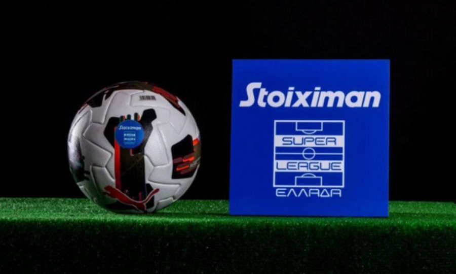 Ανακοινώθηκε η μέρα κλήρωσης των Playoffs και Playouts της Super League