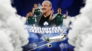 Παναθηναϊκός: Βάζει τσάρτερ για Βουδαπέστη