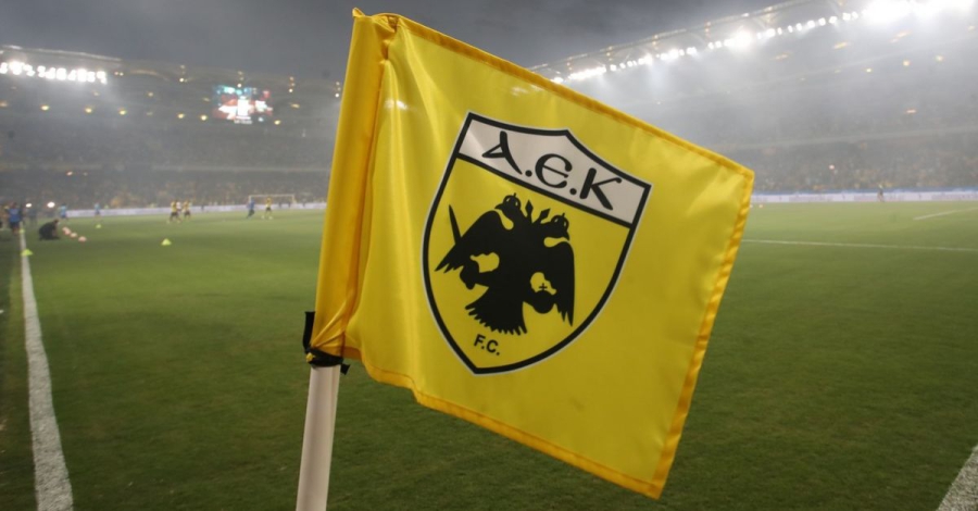 ΑΕΚ ενόψει Ολυμπιακού: «Μη δώσουμε τη χαρά στους αντιπάλους μας να πέσουμε σε παγίδες που εύκολα μπορούμε να αποφύγουμε»