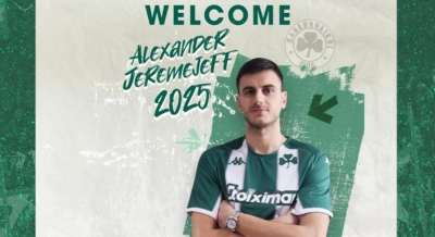 Παναθηναϊκός: Ανακοινώθηκε ο Γερεμέγεφ και πάει δανεικός στον Λεβαδειακό!