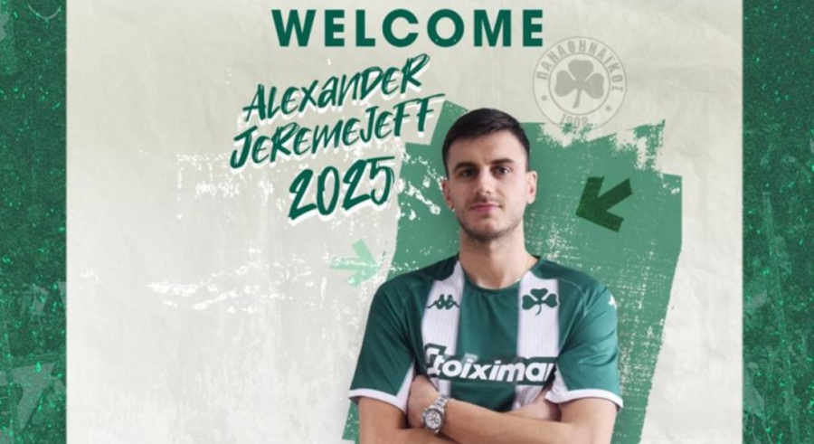 Παναθηναϊκός: Ανακοινώθηκε ο Γερεμέγεφ και πάει δανεικός στον Λεβαδειακό!