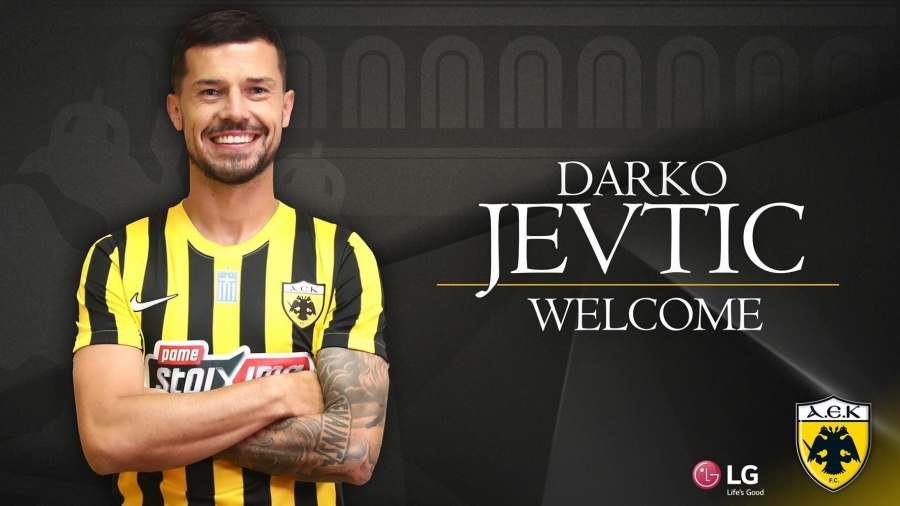 ΑΕΚ: Δικός της κι επισήμως ο Γέβτιτς (video)