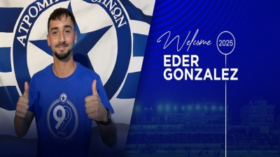 Ατρόμητος: Δικός του και ο Έντερ Γκονζάλες