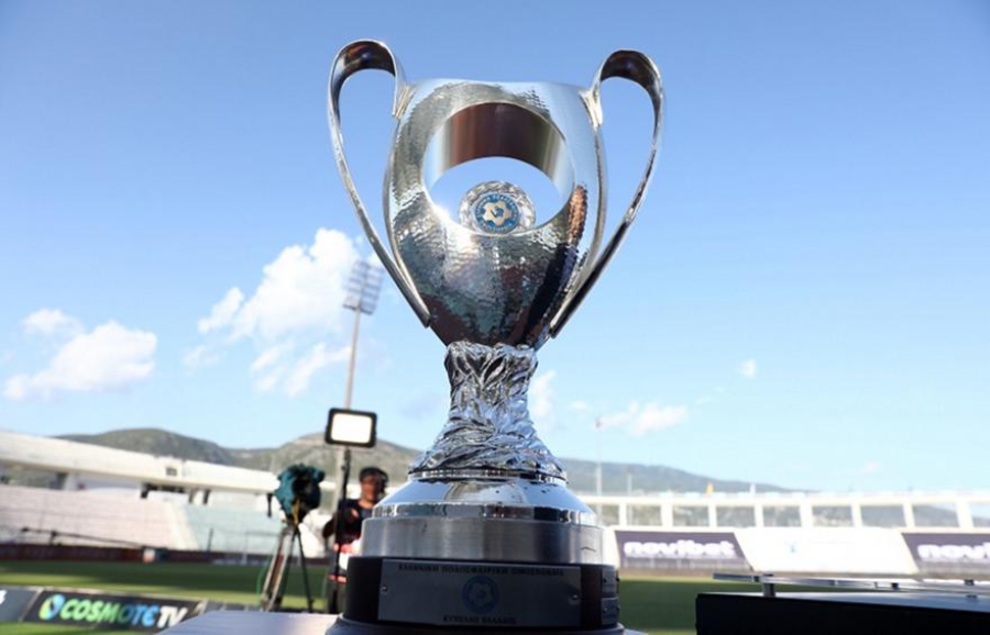 Κύπελλο Ελλάδας Betsson: Οριστικοποιήθηκαν οι ώρες για τα παιχνίδια της φάσης των «16»