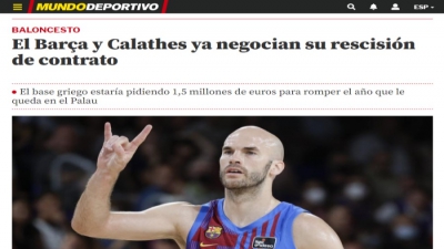Mundo Deportivo, AS και Marca επιβεβαιώνουν πλήρως το αποκλειστικό του BN Sports για τον Καλάθη!