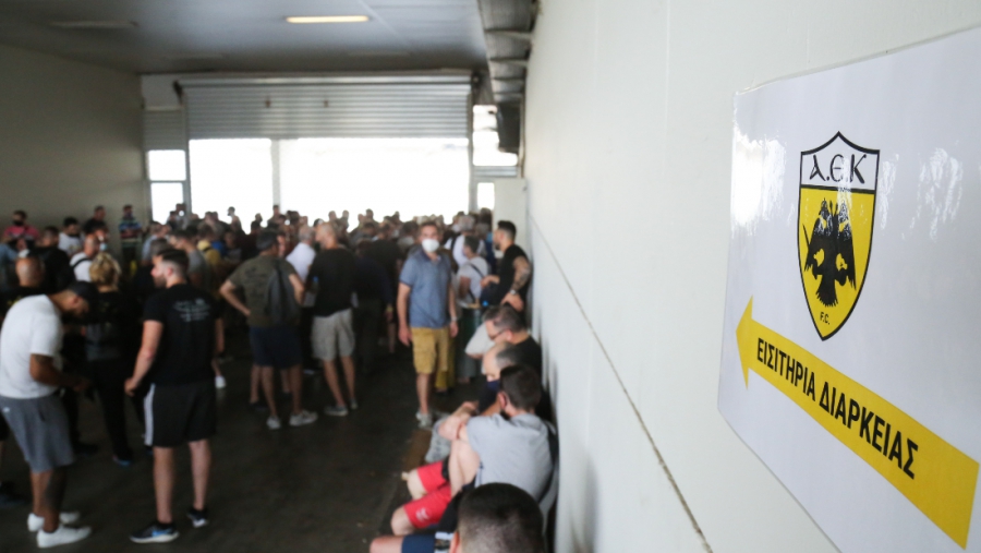 ΑΕΚ: «Ευχαριστούμε τον κόσμο μας για την πέρα από κάθε προσδοκία ανταπόκρισή του»