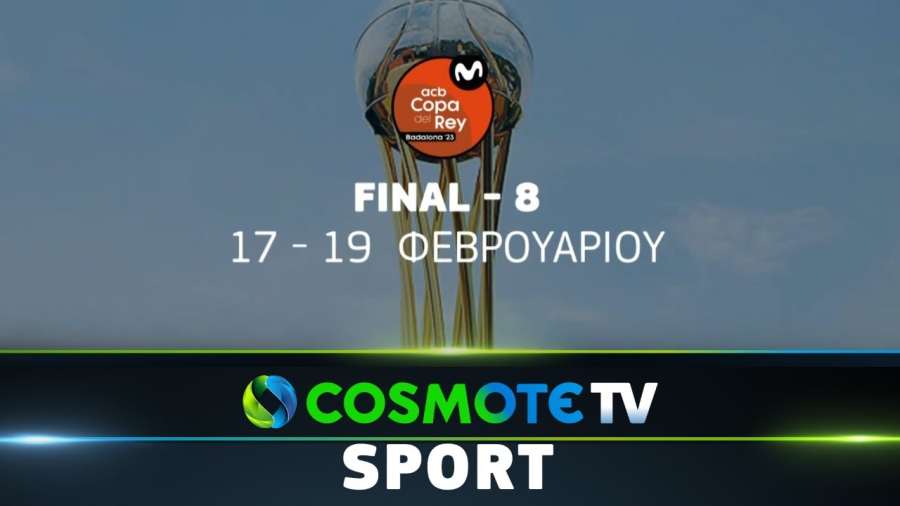 Οι ημιτελικοί και ο τελικός του 87ου ACB Copa del Rey αποκλειστικά στην COSMOTE TV