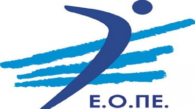 Ευρωπαϊκό Πρωτάθλημα Βόλεϊ: Κρούσμα κορονοϊού στην Εθνική Γυναικών!