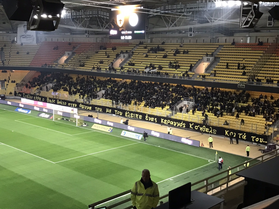 ΑΕΚ: Η μαντινάδα στην OPAP Arena για τον Μίμη Παπαϊωάννου