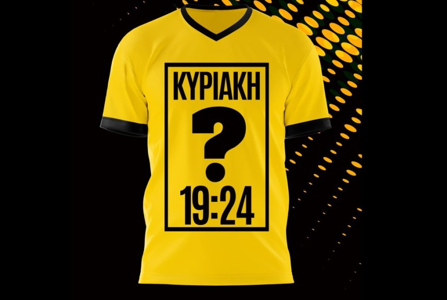 ΑΕΚ: Με την επετειακή φανέλα στο ντέρμπι με τον Παναθηναϊκό!