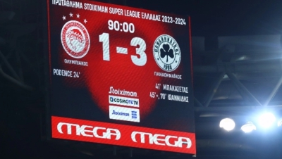 Τα highlights του Ολυμπιακός – Παναθηναϊκός: Η «γκολάρα» του Ποντένσε και η ανατροπή… 14 χρόνων! (video)