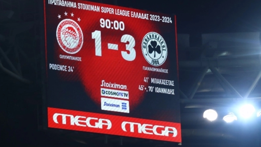 Τα highlights του Ολυμπιακός – Παναθηναϊκός: Η «γκολάρα» του Ποντένσε και η ανατροπή… 14 χρόνων! (video)