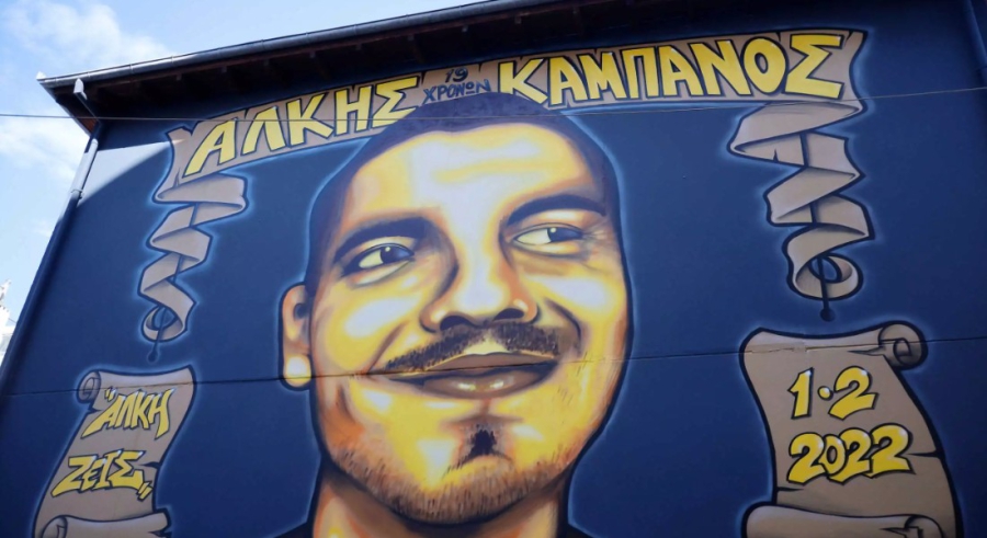 Δίκη Άλκη Καμπανού: Ένοχοι όλοι οι κατηγορούμενοι!