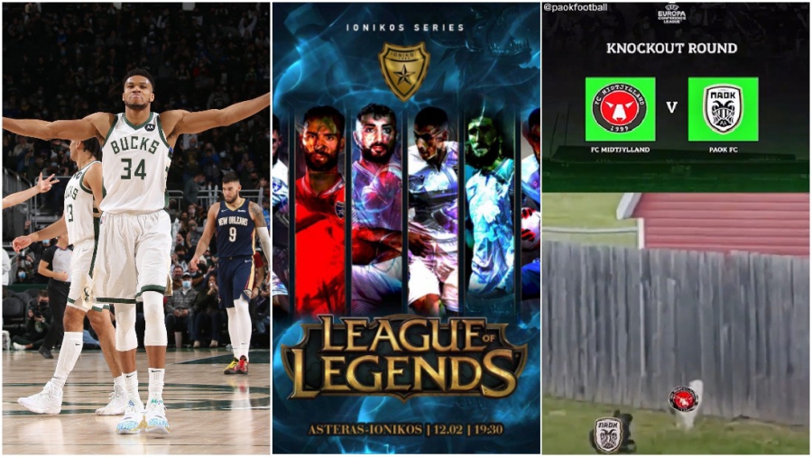 Όταν οι ομάδες έχουν… κέφια και τρολάρουν στα social media! (video)