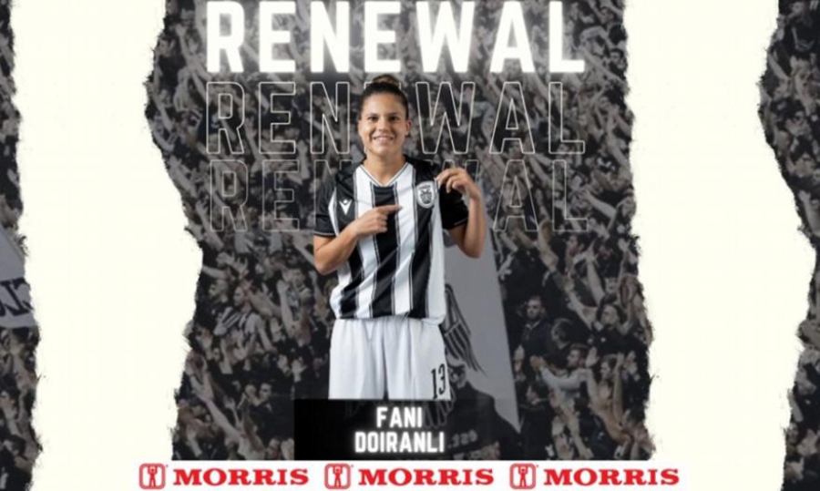 Θα κλείσει δεκαετία στον ΠΑΟΚ η Δοϊρανλή