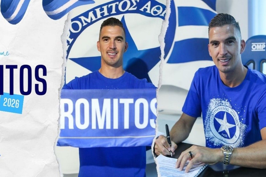 Ατρόμητος: Ανακοινώθηκε και επίσημα ο Καρλίτος!