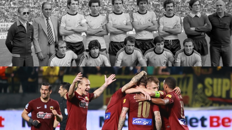 Η ΑΕΚ το έκανε ξανά, όπως το 1979! (video)