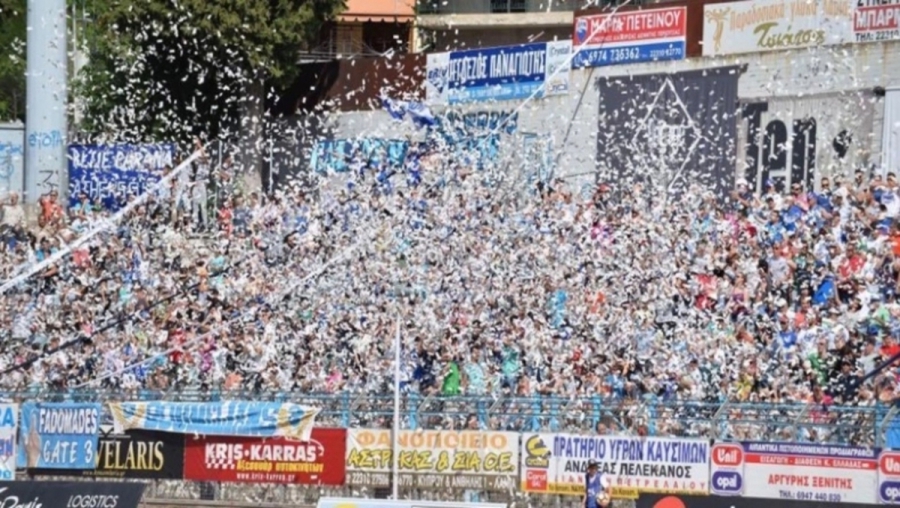 Λαμία: Με 200 οπαδούς πλάι της στο μπαράζ κόντρα στη Βέροια!