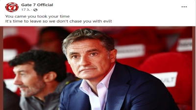 Θύρα 7 σε Μίτσελ: «Φύγε μόνος σου, αλλιώς...»