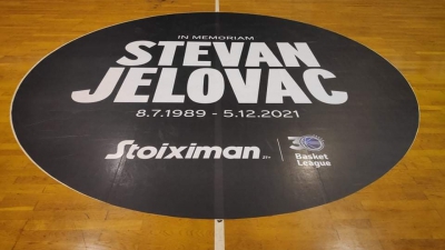 Ηρακλής: Με φανέλες στη μνήμη του Γέλοβατς κόντρα στην ΑΕΚ