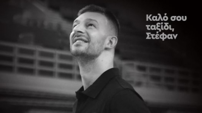 ΠΑΕ ΑΕΚ: «Στέφαν δεν θα σε ξεχάσουμε ποτέ!»