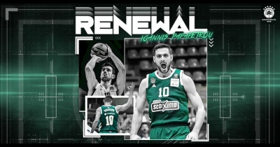 Παπαπέτρου: «Τα λέμε στο ΟΑΚΑ»