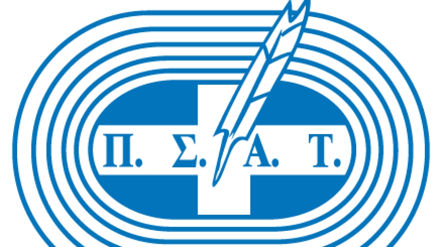 Ο ΠΣΑΤ καταδικάζει την τραμπούκικη επίθεση από οπαδό του Απόλλωνα στον Δημήτρη Δημητρίου