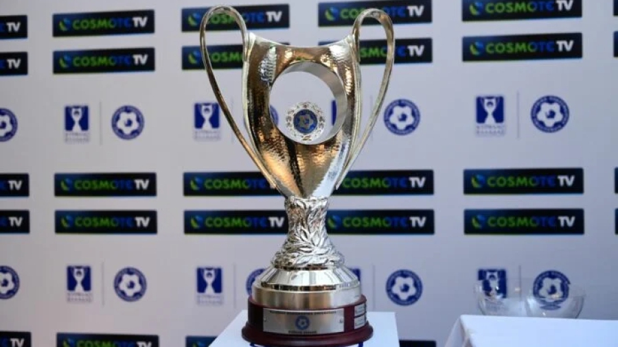 Κύπελλο Ελλάδας: Η μέρα και οι ώρες διεξαγωγής των ΑΕΚ – Ολυμπιακός και Λαμία – ΠΑΟΚ