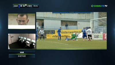Λαμία - ΟΦΗ 0-1: Προβάδισμα για τους Κρητικούς μετά την παρέμβαση του VAR (video)