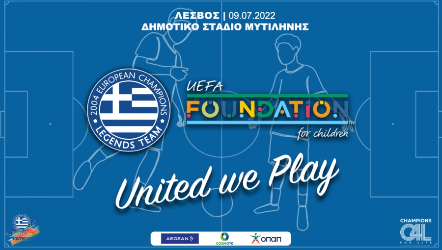 Τουρνουά αλληλεγγύης από τους Legends 2004 και το UEFA Foundation For Children