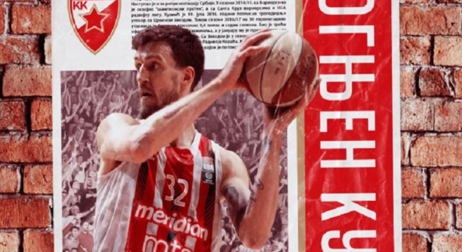 Ανανέωσε με τον Ερυθρό Αστέρα ο Κούζμιτς