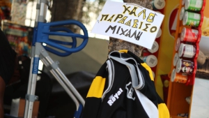 ΑΕΚ: Το πόρισμα της ιατροδικαστικής εξέτασης στον Μιχάλη