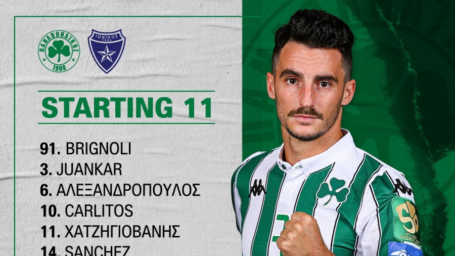 Παναθηναϊκός – Ιωνικός: Ίδια ενδεκάδα όπως και με τον Ολυμπιακό παρατάσσει ο Γιοβάνοβιτς