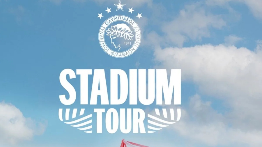 Ολυμπιακός: Αρχίζουν οι τουρ στο «Γ. Καραϊσκάκης»! (pic)