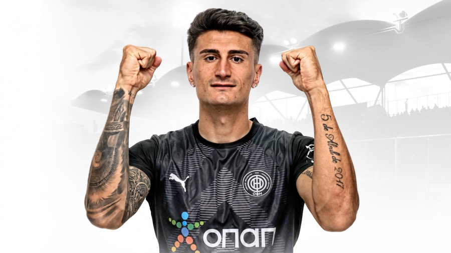 ΟΦΗ: Ανακοίνωσε Λουίς Περέα