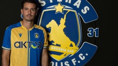 Αστέρας Τρίπολης: Ανακοινώθηκε ο Χούλιαν Τσίκο (pic)