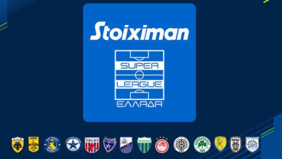Super League: Την Κυριακή 19/3 η πρώτη αγωνιστική των Play Off